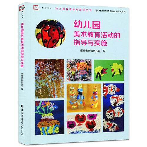 目标·环境·互动 绘画艺术创作的三重交响